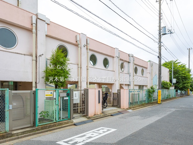 ���ӊ��@�c�t���E�ۈ牀 250m �{�{���ۈ牀