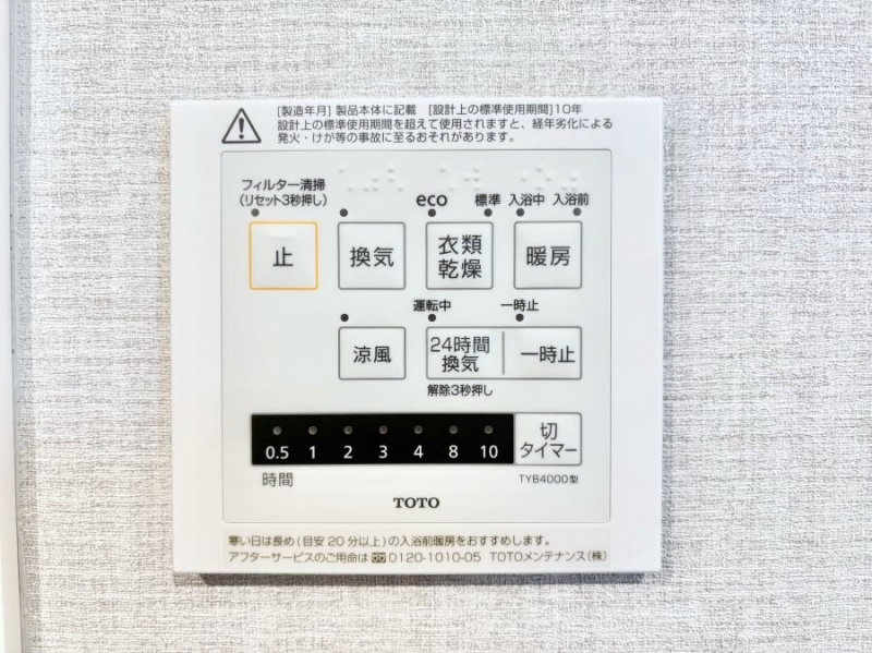 ���̑����ρ@���������g�[���C�����@�t���Ȃ̂ŁA���V�C���������̂���������S�I