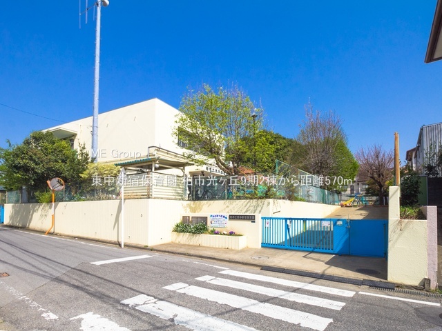 ���ӊ��@�c�t���E�ۈ牀 570m �����V�h�ۈ牀