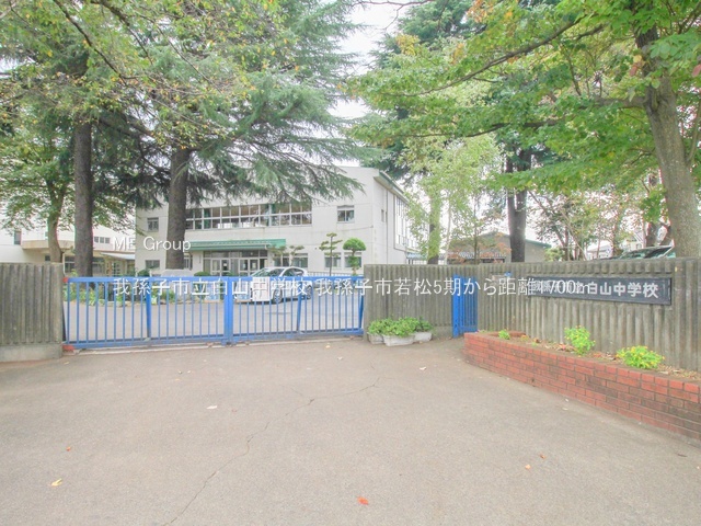 ���ӊ��@���w�Z 1700m �䑷�q�s�����R���w�Z