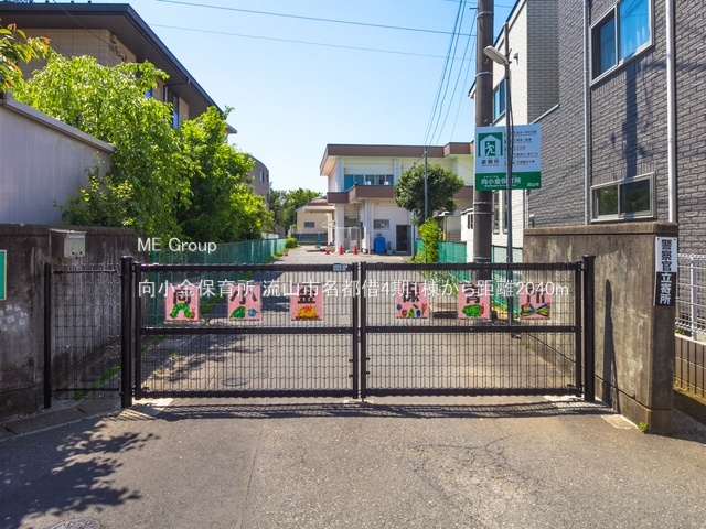 ���ӊ��@�c�t���E�ۈ牀 2040m �������ۈ珊