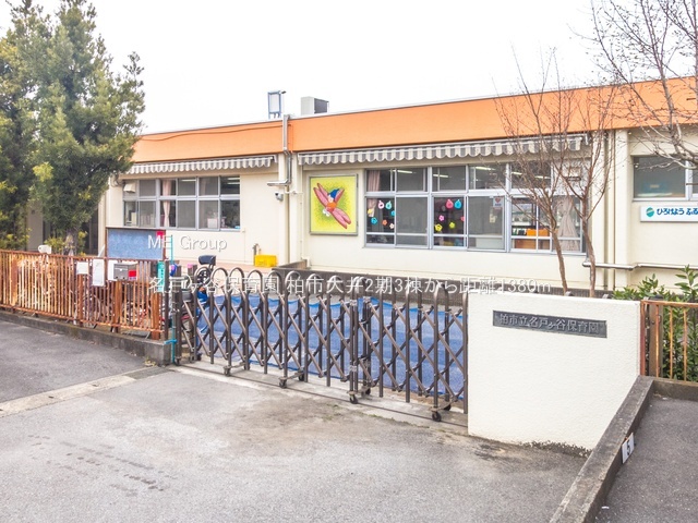 ���ӊ��@�c�t���E�ۈ牀 1380m ���˃��J�ۈ牀