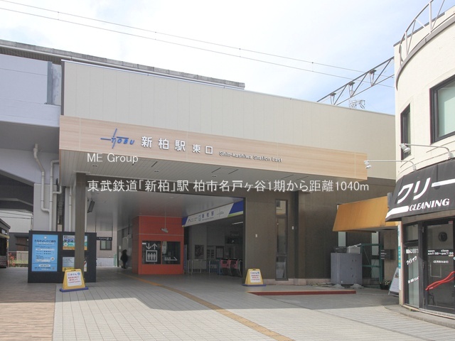 ���ӊ��@�w 1040m �����S���u�V���v�w