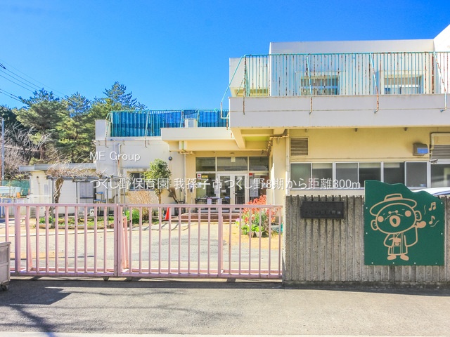 ���ӊ��@�c�t���E�ۈ牀 300m ������ۈ牀