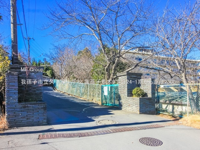 ���ӊ��@���w�Z 2300m �䑷�q�s���v���ƒ��w�Z