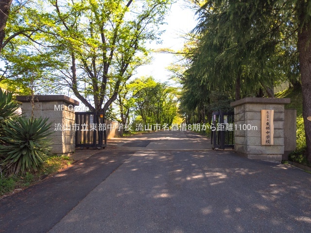 ���ӊ��@���w�Z 1100m ���R�s���������w�Z