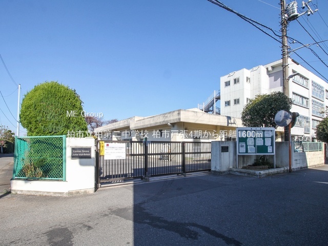 ���ӊ��@���w�Z 1600m ���s������񒆊w�Z