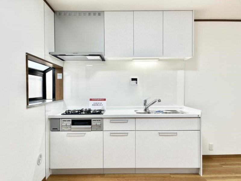 �L�b�`���@�������������I�ɁA�y�����I�V�X�e���L�b�`��  