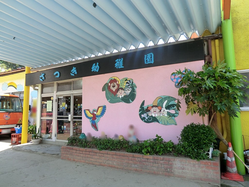 ���ӊ��@�c�t���E�ۈ牀 900m �����c�t��