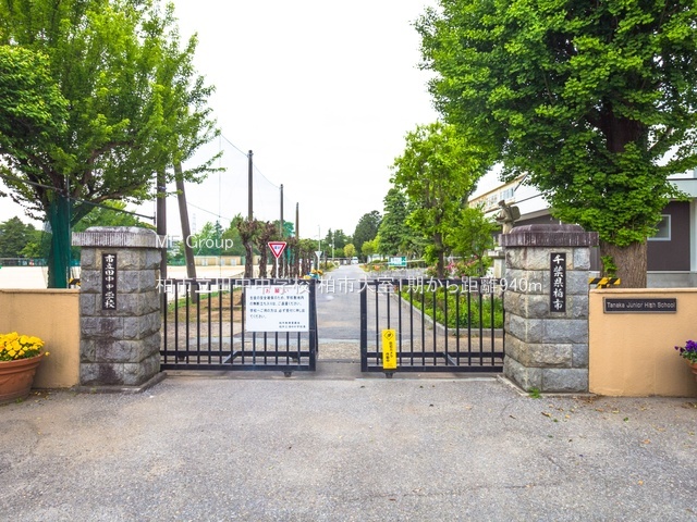 ���ӊ��@���w�Z 940m ���s���c�����w�Z