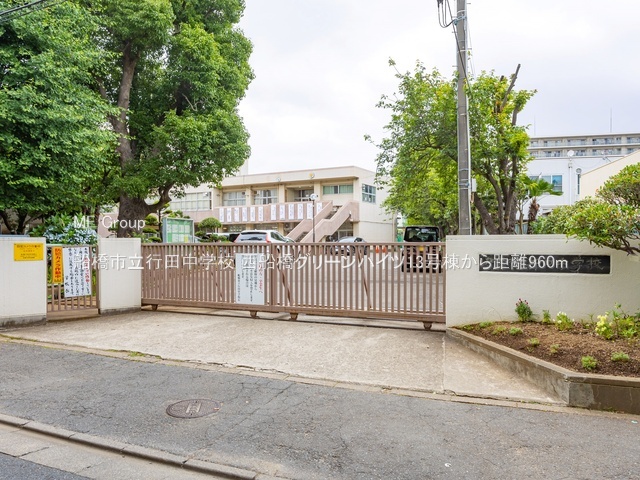 ���ӊ��@���w�Z 960m �D���s���s�c���w�Z