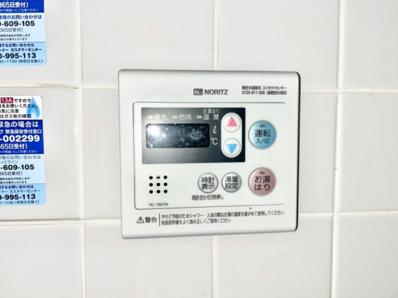 ���̑����ρ@�ݔ�