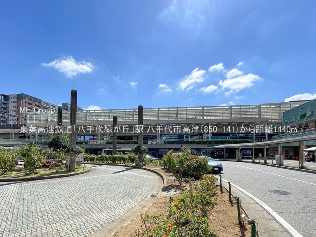 ���ӊ��@�w 1440m ���t�����S���u�����΂��u�v�w