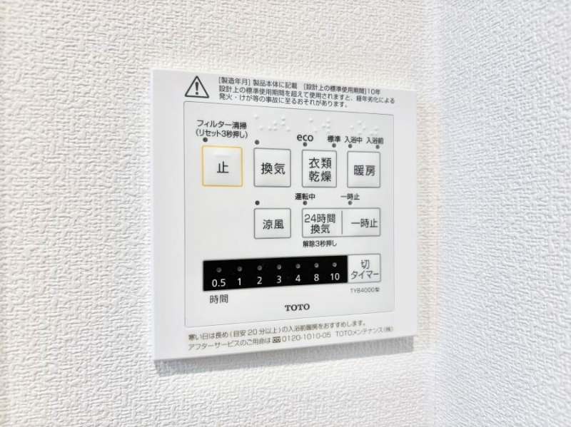 ���̑����ρ@���������g�[���C�����@�t���Ȃ̂ŁA���V�C���������̂���������S�I