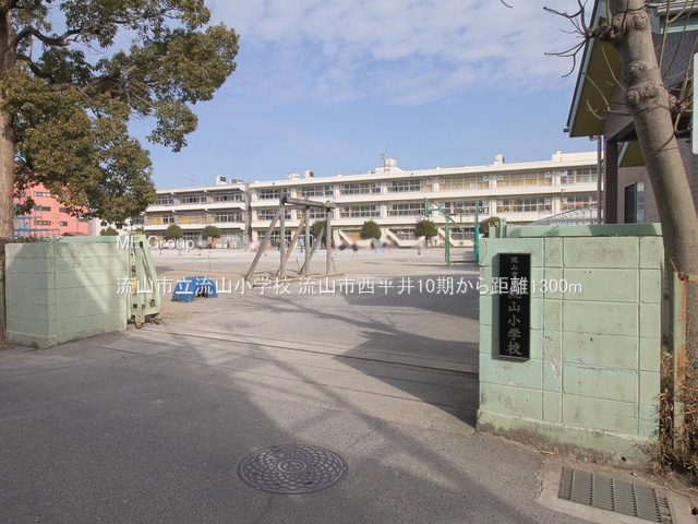 ���ӊ��@���w�Z 1300m ���R�s�����R���w�Z