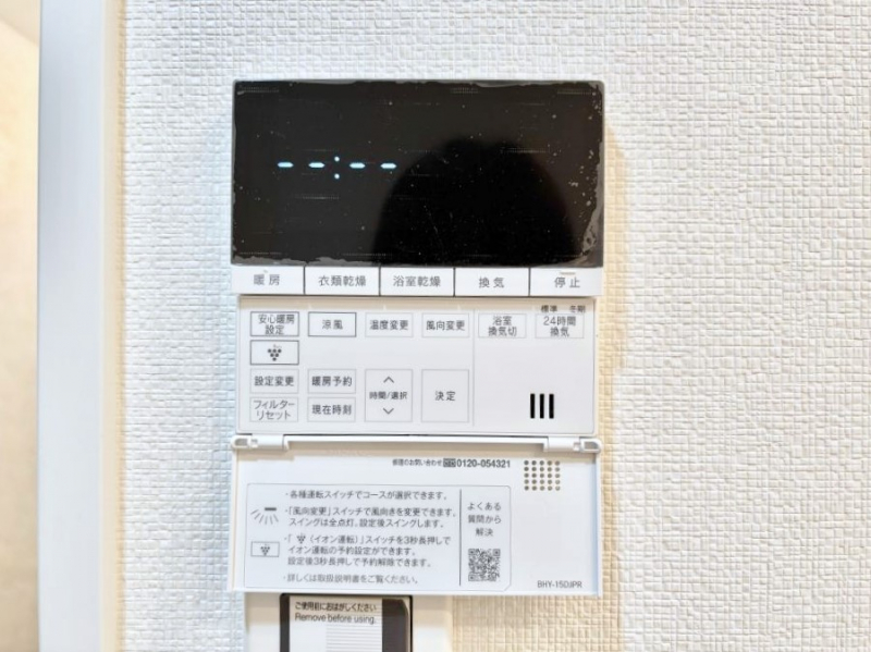 ���̑����ρ@-