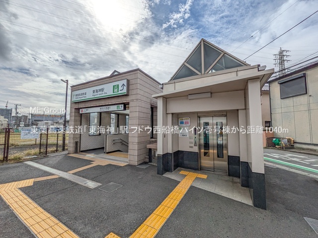 ���ӊ��@�w 1040m ���t�����S���u���C�_�v�w