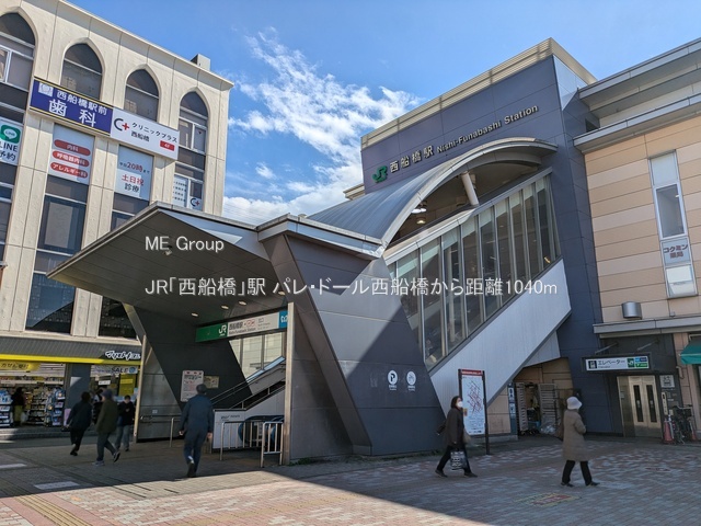 ���ӊ��@�w 1040m JR�u���D���v�w