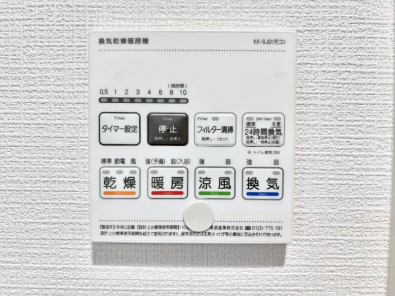 ���̑����ρ@���������g�[���C�����@�t���Ȃ̂ŁA���V�C���������̂���������S�I