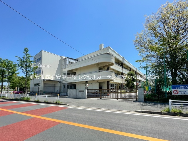 ���ӊ��@���w�Z 400m �Y���s���Y�����w�Z