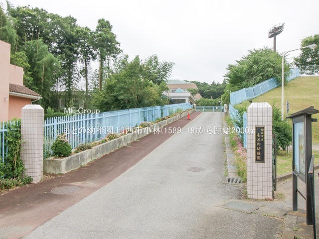 ���ӊ��@�c�t���E�ۈ牀 2000m ���Ƃ̗c�t��