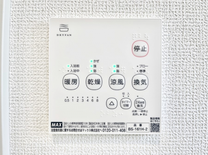 ���̑����ρ@���������g�[���C�����@�t���Ȃ̂ŁA���V�C���������̂���������S�I