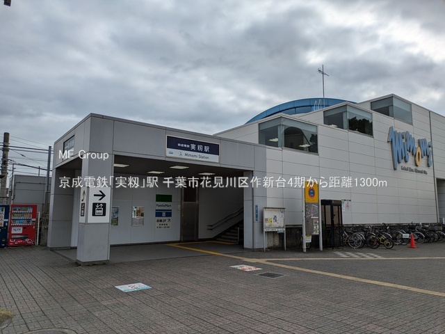 ���ӊ��@�w 1300m �����d�S�u�����v�w