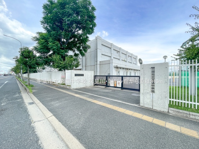 ���ӊ��@���w�Z 810m ��t�s���ԉ����w�Z