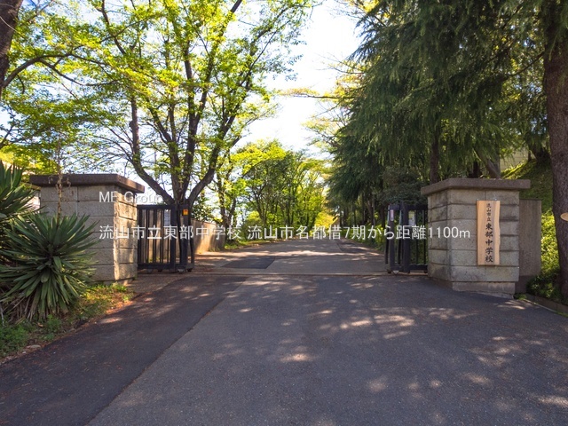 ���ӊ��@���w�Z 1100m ���R�s���������w�Z