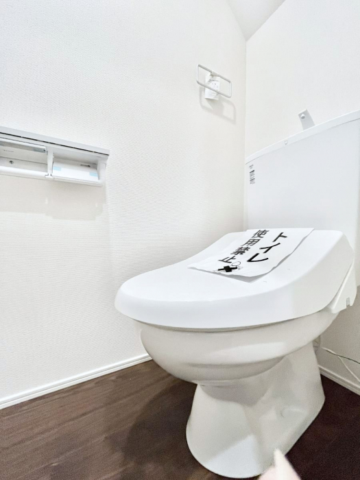 �g�C���@�g�C���͉������@�\�t��