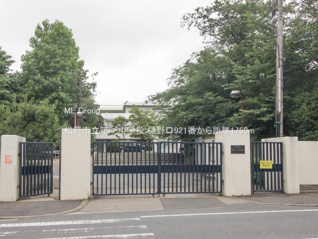 ���ӊ��@���w�Z 1750m ���ˎs����ꒆ�w�Z