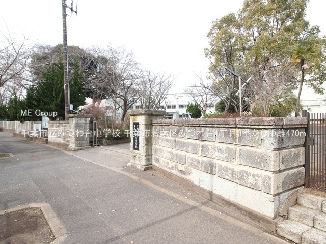 ���ӊ��@���w�Z 470m ��t�s���݂�䒆�w�Z