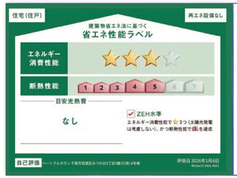 ���̑��@�\��