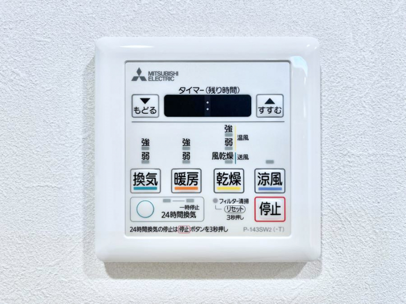 ���̑����ρ@���������g�[���C�����@�t���Ȃ̂ŁA���V�C���������̂���������S�I