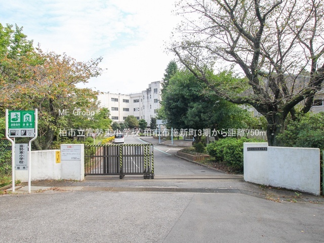 ���ӊ��@���w�Z 750m ���s���x�������w�Z