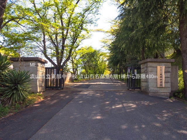 ���ӊ��@���w�Z 480m ���R�s���������w�Z