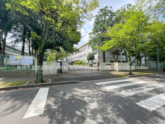 ���ӊ��@���w�Z 1040m �D���s���K�u��䒆�w�Z