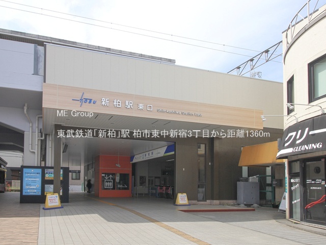 ���ӊ��@�w 1360m �����S���u�V���v�w