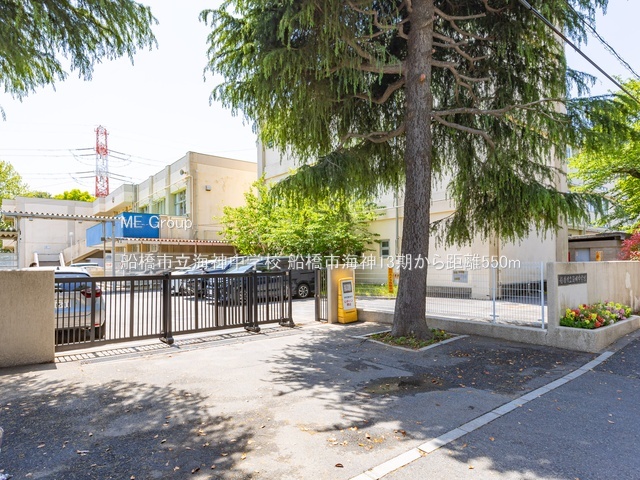 ���ӊ��@���w�Z 550m �D���s���C�_���w�Z