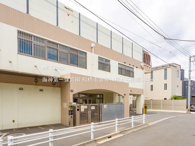 ���ӊ��@�c�t���E�ۈ牀 980m �C�_���ۈ牀