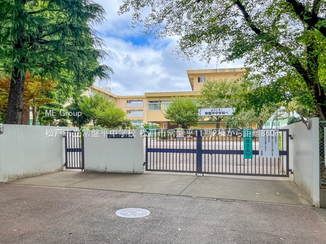 ���ӊ��@���w�Z 860m ���ˎs����Օ����w�Z