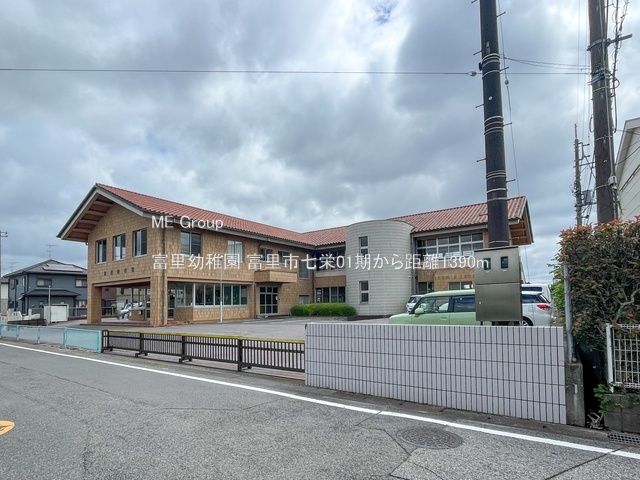 ���ӊ��@�c�t���E�ۈ牀 1390m �x���c�t��