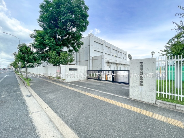 ���ӊ��@���w�Z 1340m ��t�s���ԉ����w�Z