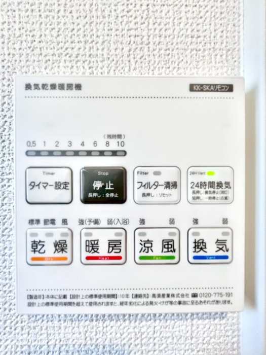 ���̑����ρ@���������g�[���C�����@�t���Ȃ̂ŁA���V�C���������̂���������S�I