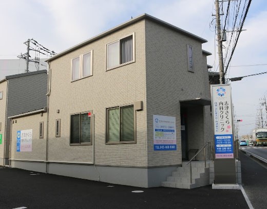 ���ӊ��@�a�@ 700m ��Ö@�l�Вc���L�� �u�Â�������ȃN���j�b�N