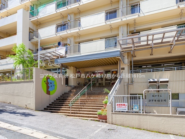 ���ӊ��@�c�t���E�ۈ牀 1610m �R�A���ۈ珊