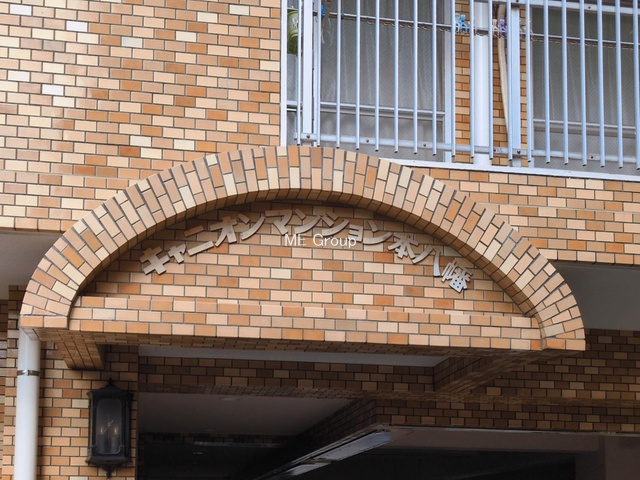 �G���g�����X�@-