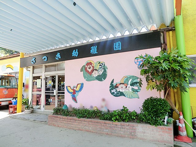 ���ӊ��@�c�t���E�ۈ牀 850m �����c�t��