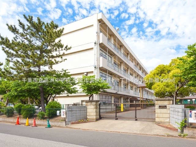 ���ӊ��@���w�Z 1980m ��t�s�����F���w�Z