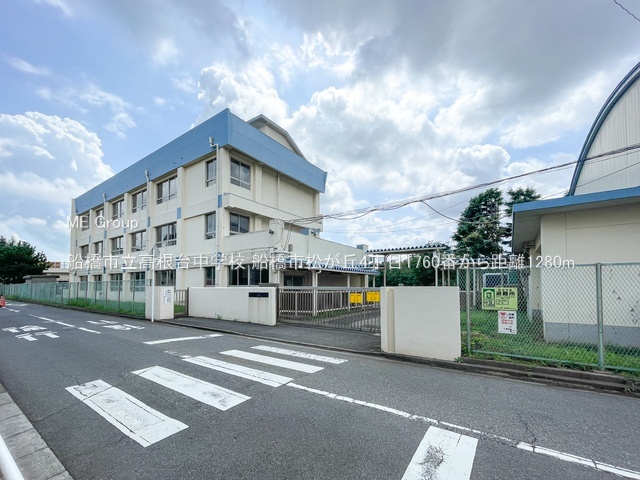 ���ӊ��@���w�Z 1280m �D���s�������䒆�w�Z